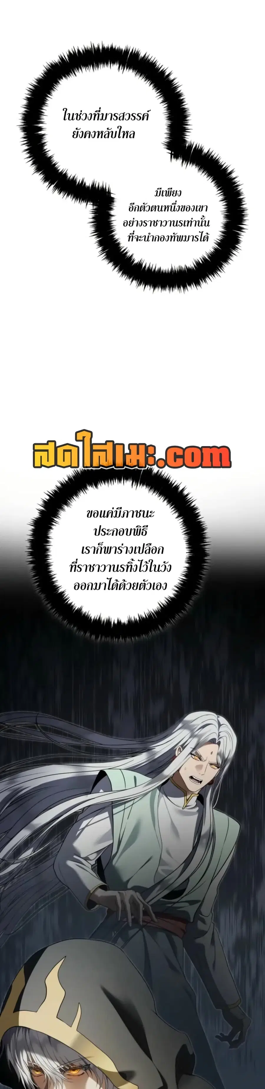 หน้า 45 จาก 50