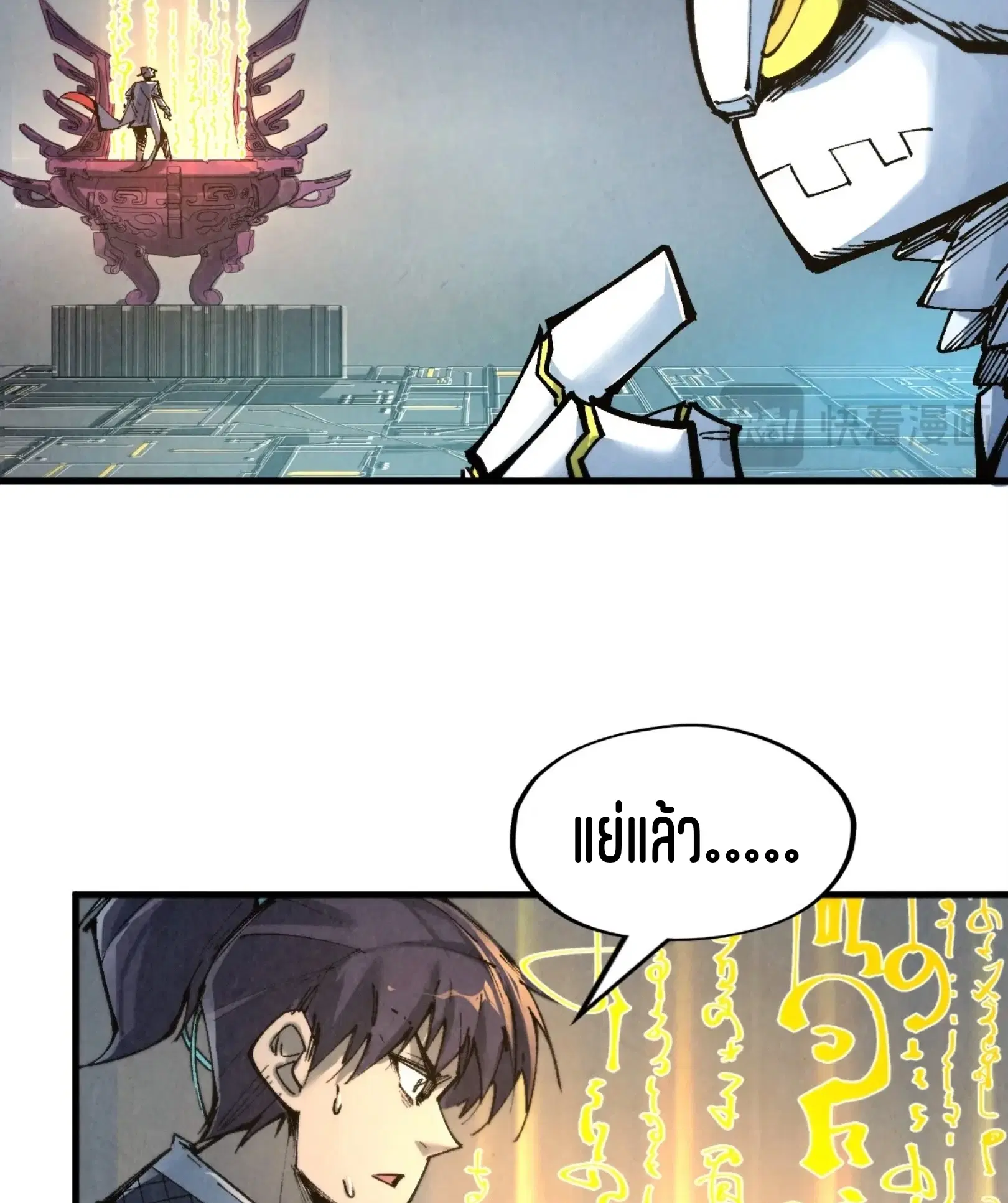 หน้า 48 จาก 76