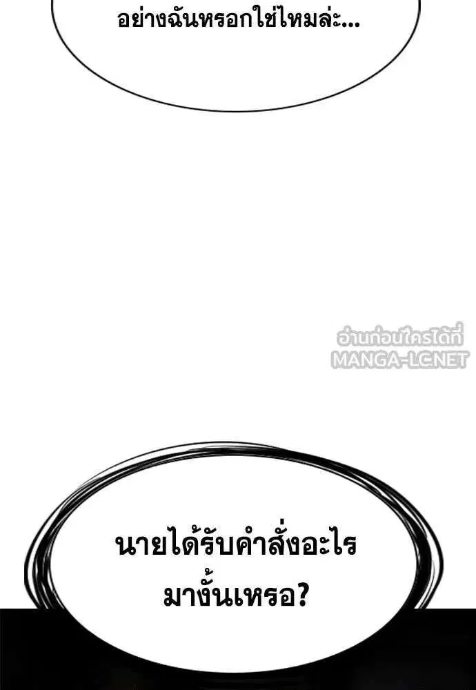 หน้า 53 จาก 125