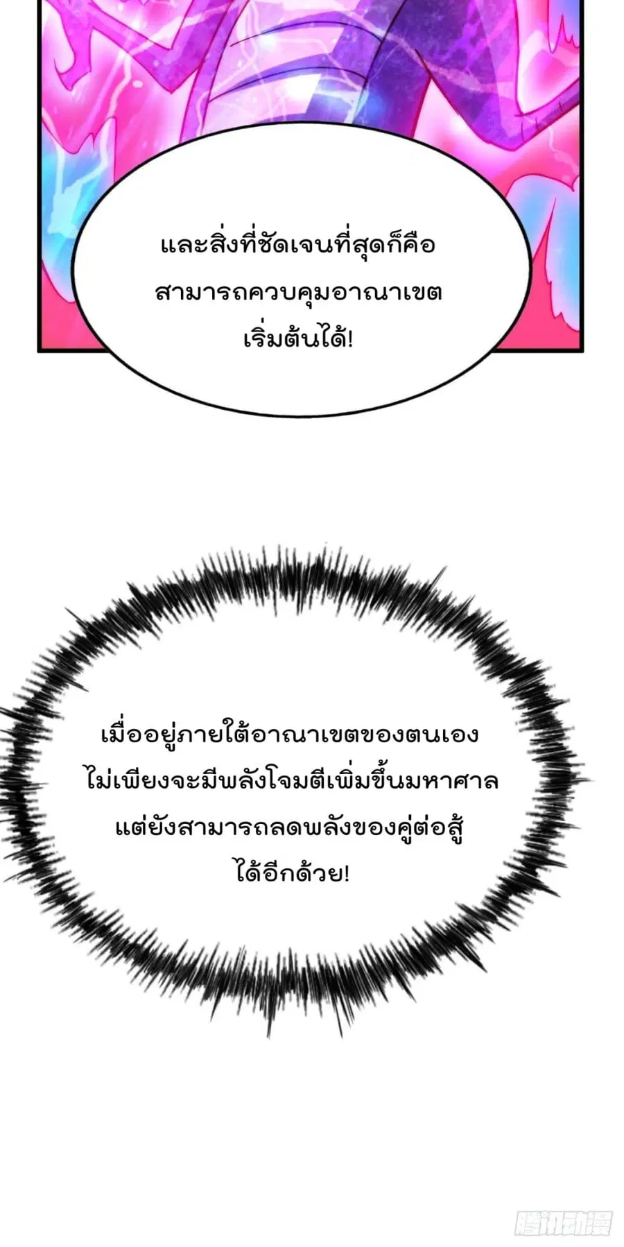 หน้า 14 จาก 68