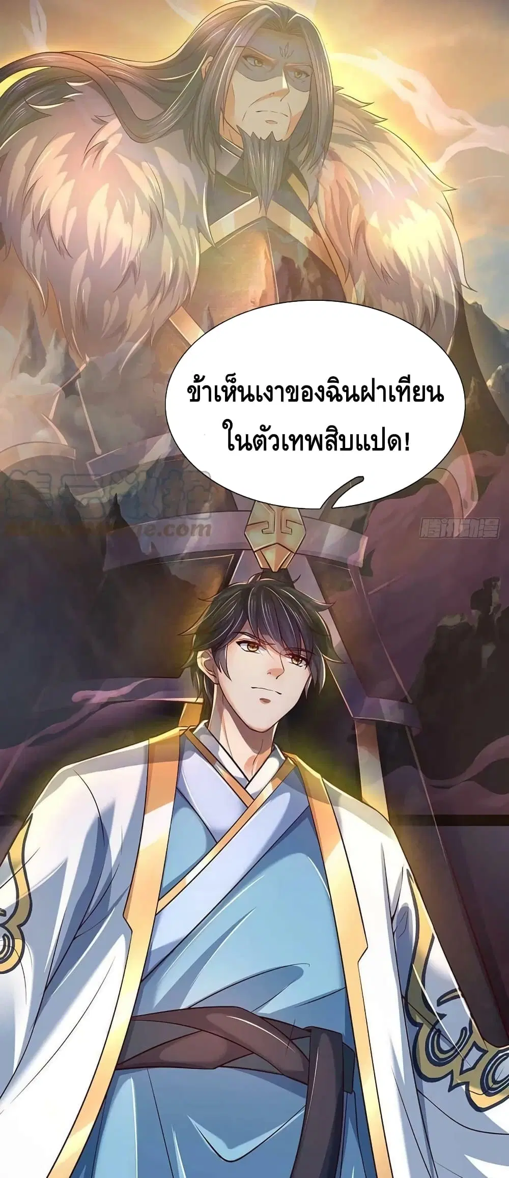 หน้า 26 จาก 32