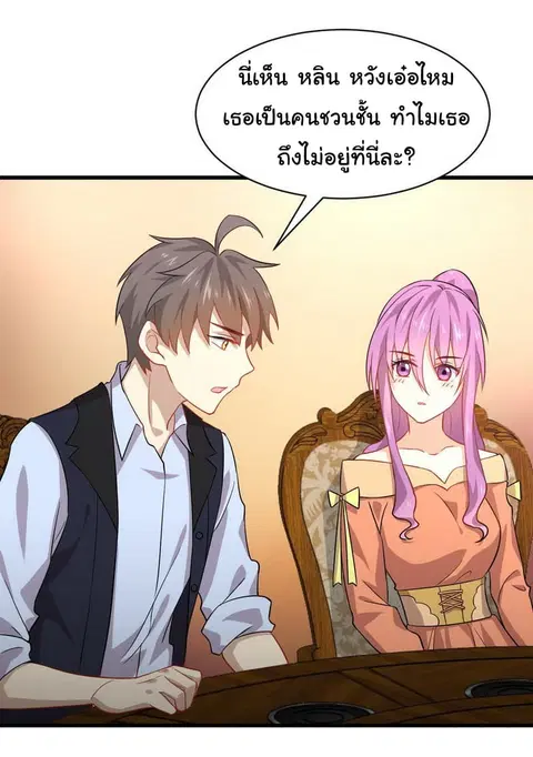 หน้า 20 จาก 25