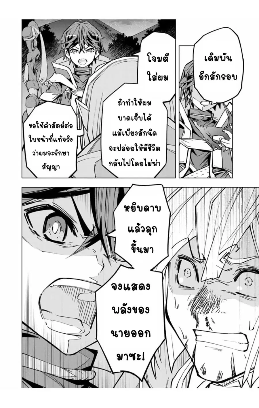 หน้า 8 จาก 13