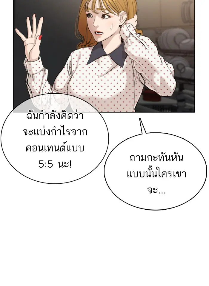 หน้า 85 จาก 181