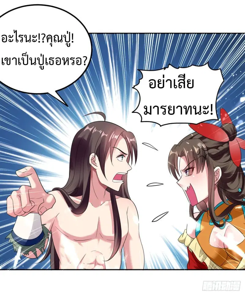 หน้า 8 จาก 39