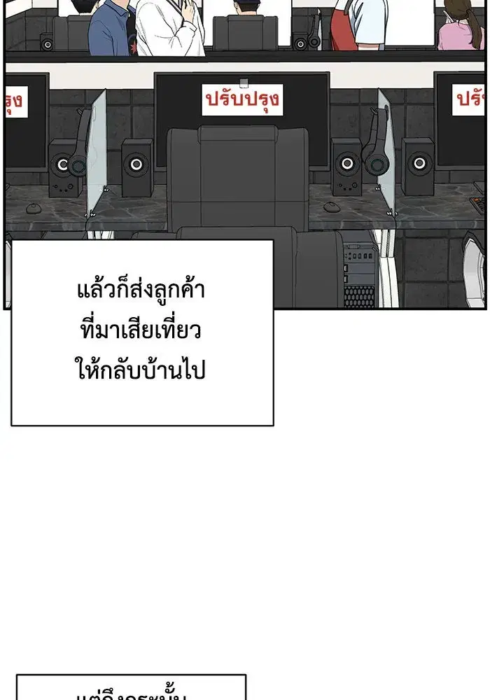 หน้า 115 จาก 163
