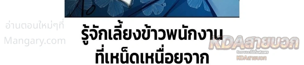 หน้า 12 จาก 53