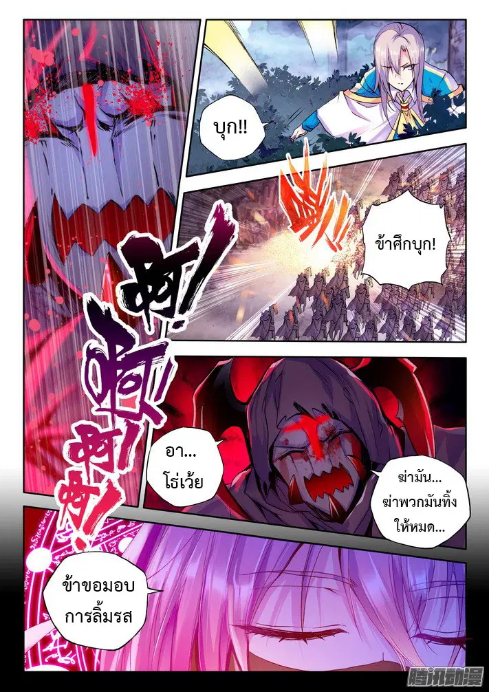 หน้า 5 จาก 23