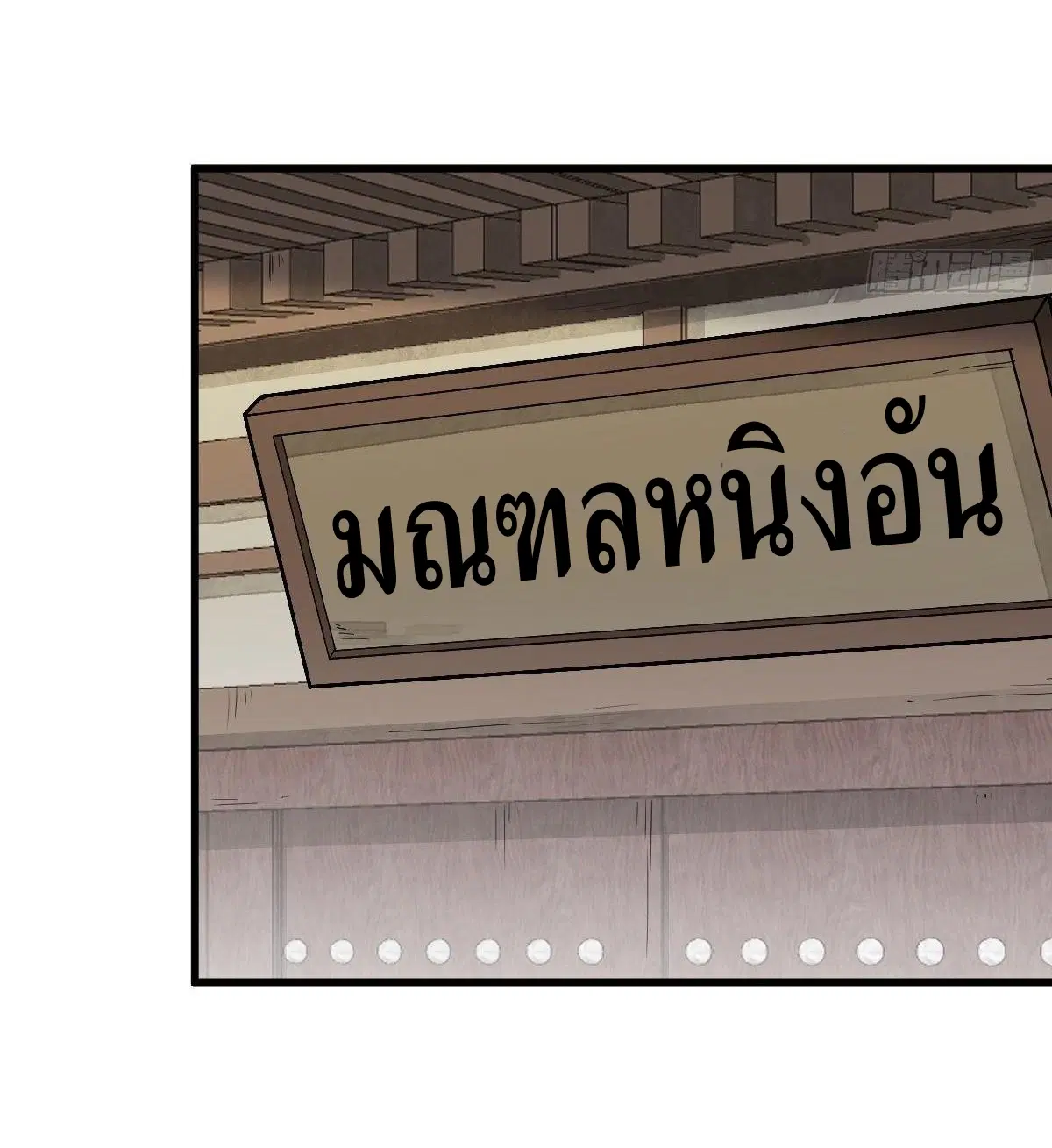 หน้า 28 จาก 44
