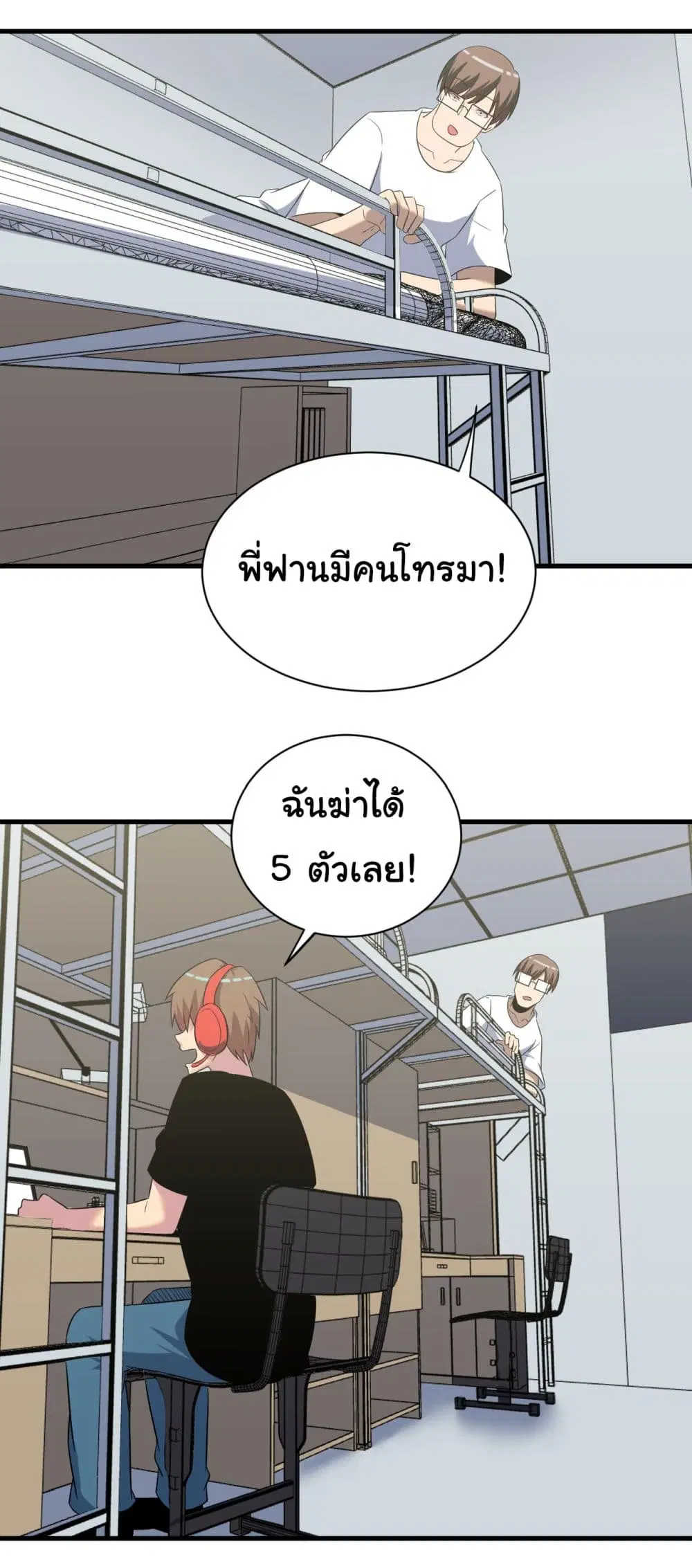 หน้า 24 จาก 36