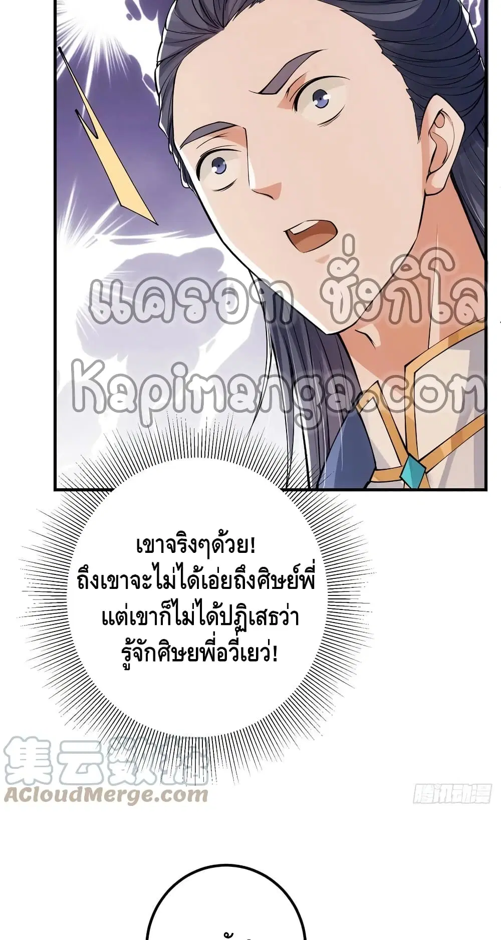 หน้า 14 จาก 42