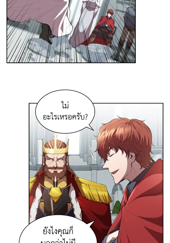 หน้า 32 จาก 127