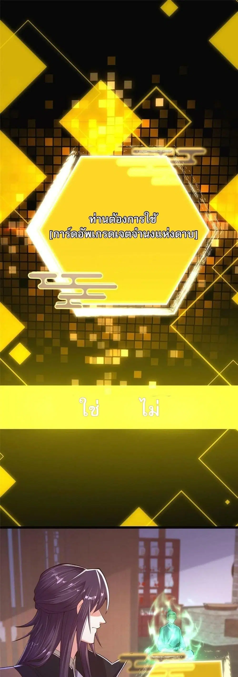 หน้า 2 จาก 32
