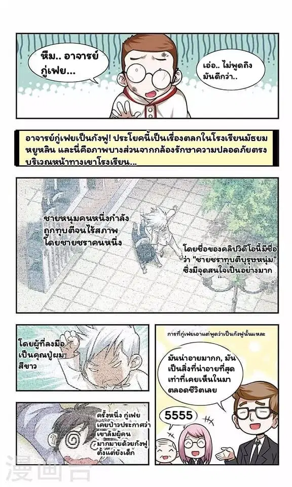 หน้า 9 จาก 37