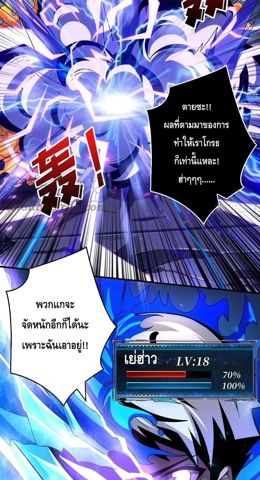 หน้า 37 จาก 52
