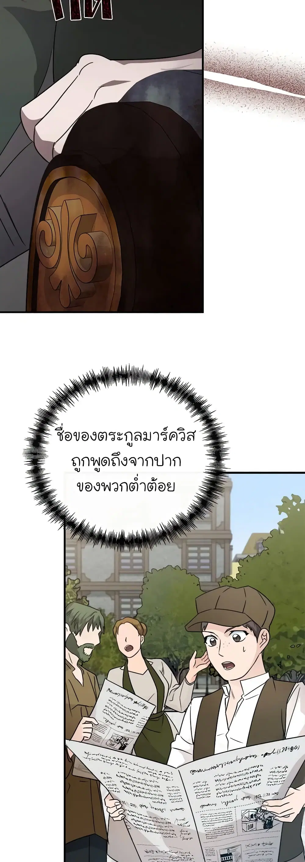 หน้า 23 จาก 57