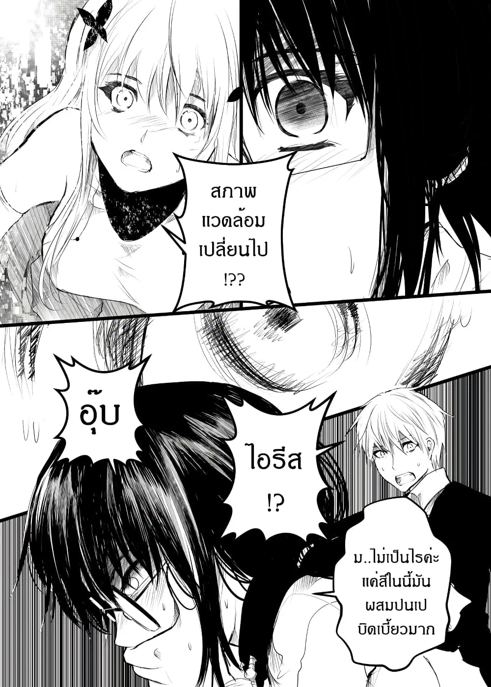 หน้า 5 จาก 32