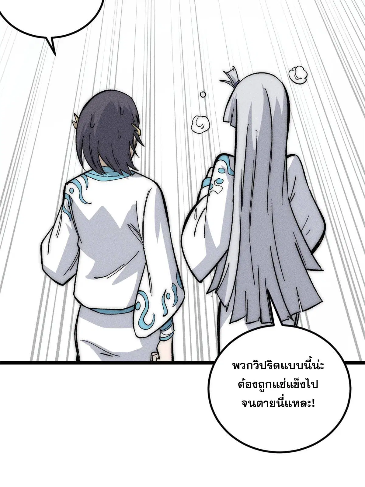 หน้า 43 จาก 83