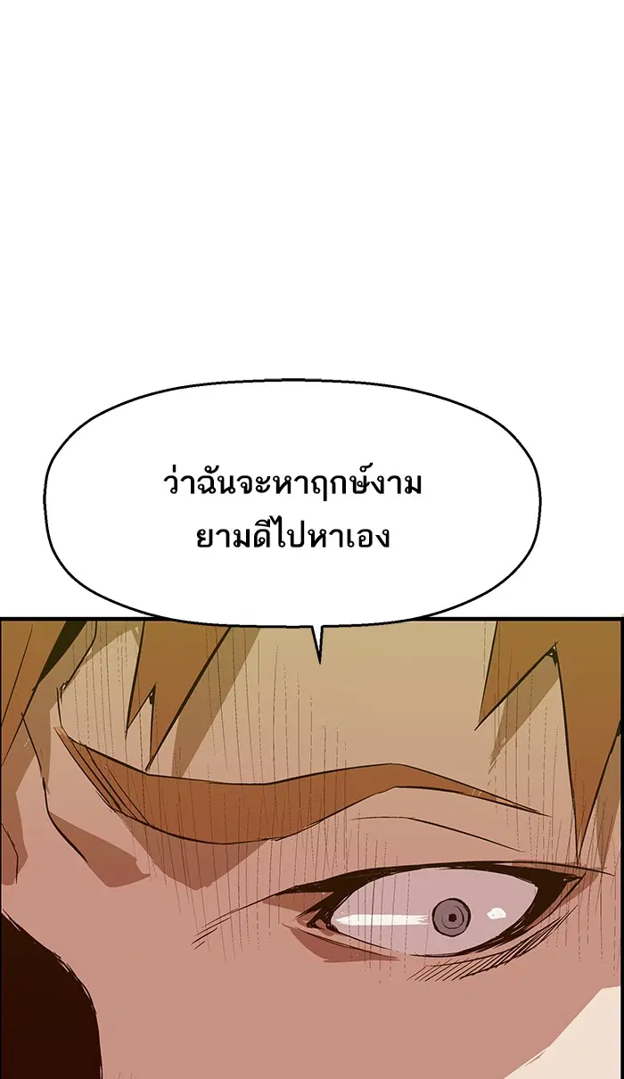หน้า 46 จาก 108