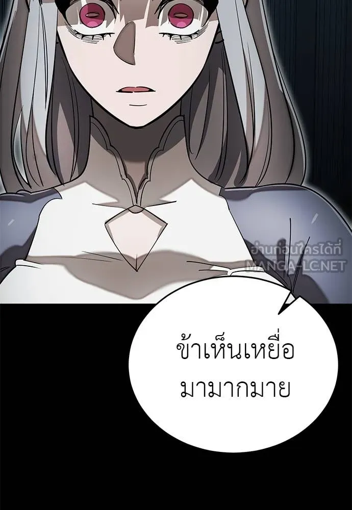 หน้า 27 จาก 196