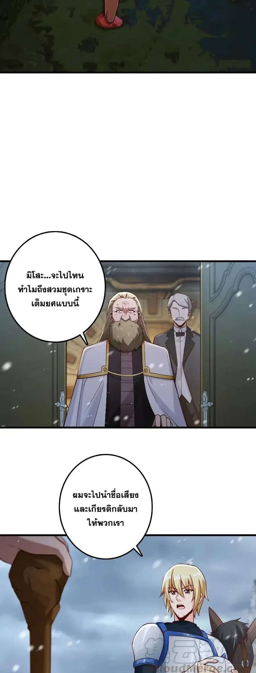 หน้า 20 จาก 30