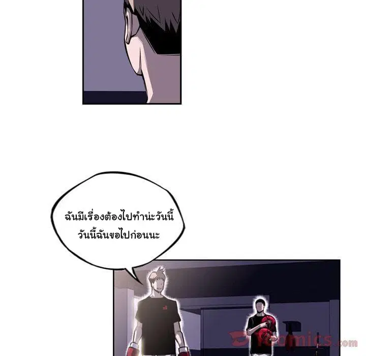 หน้า 110 จาก 137