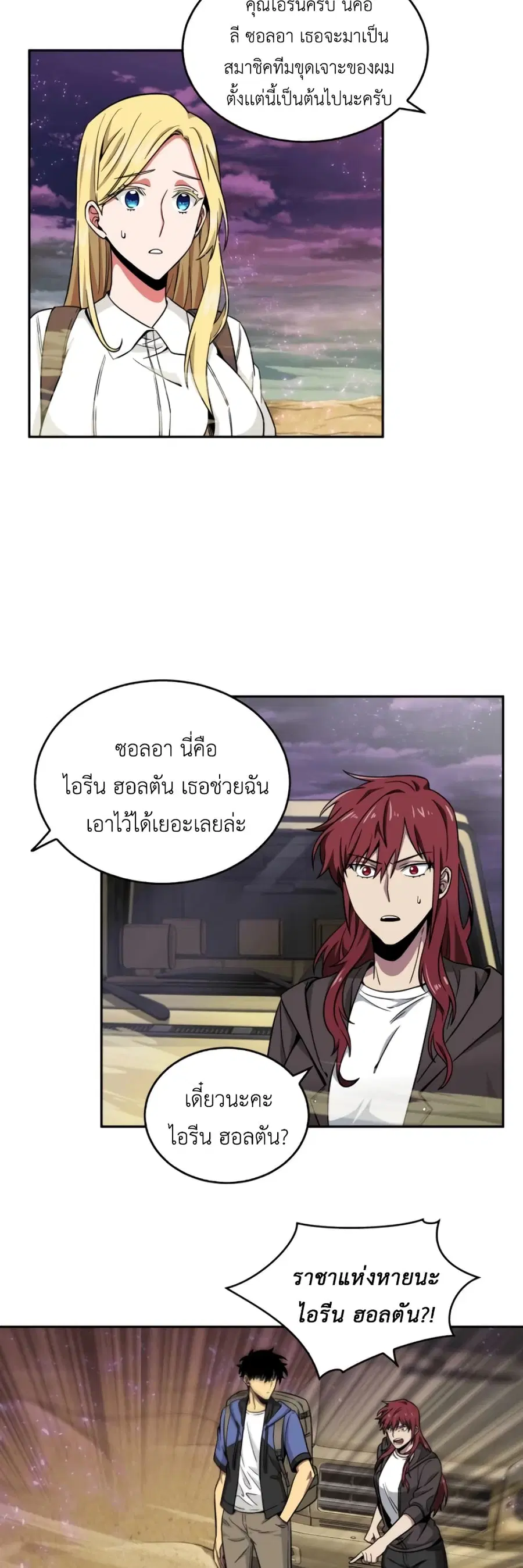 หน้า 3 จาก 52