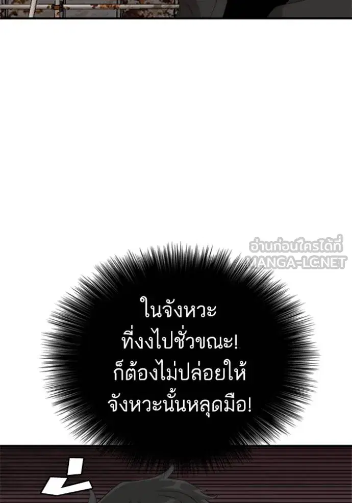 หน้า 66 จาก 141