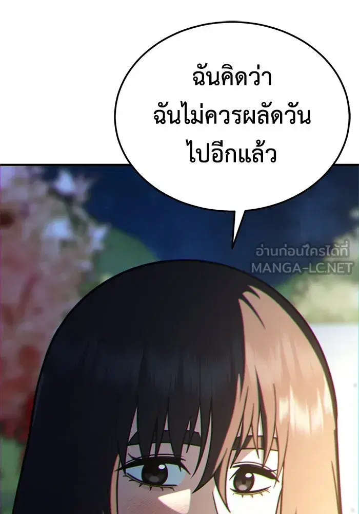 หน้า 150 จาก 154