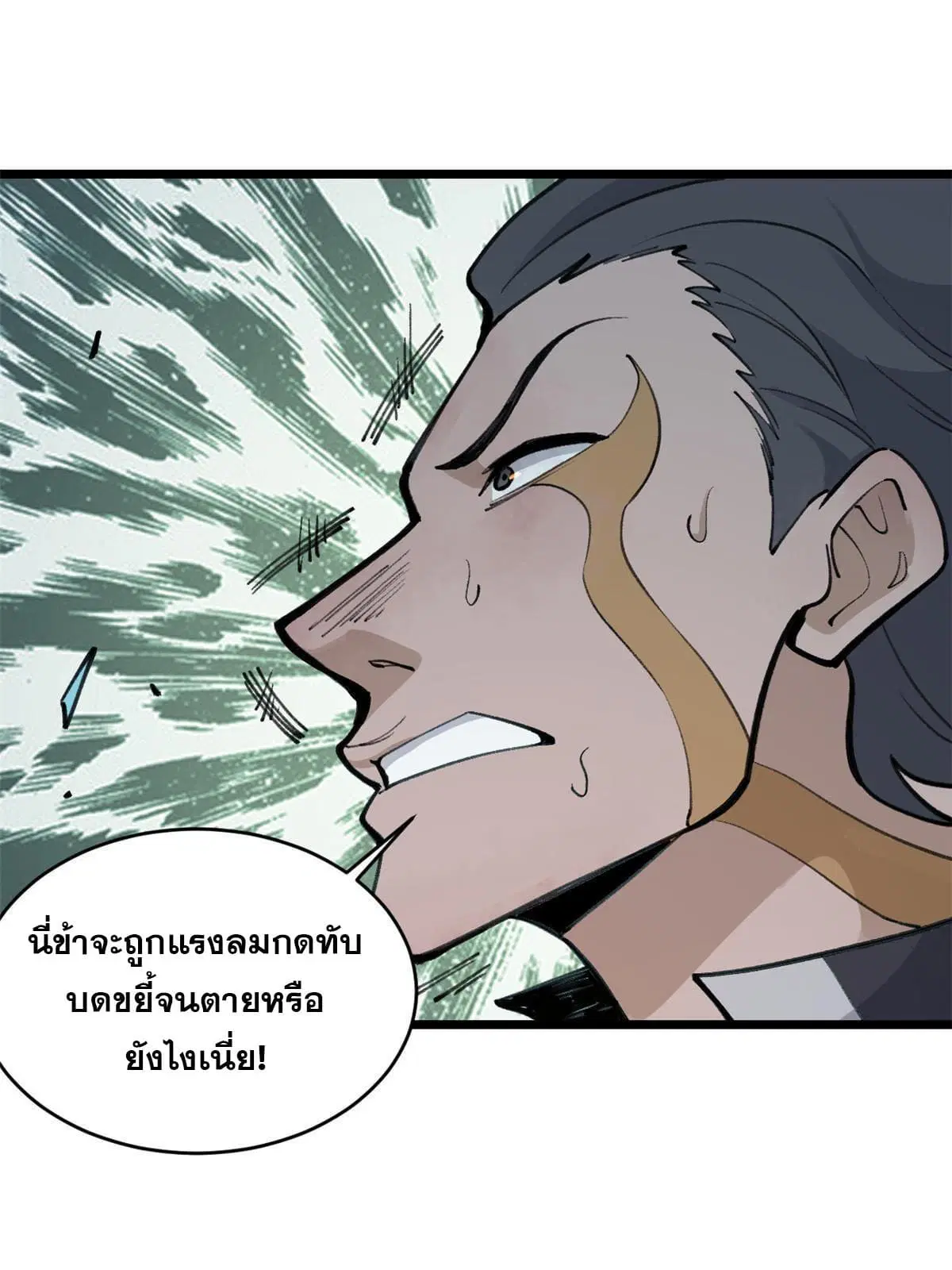 หน้า 70 จาก 76