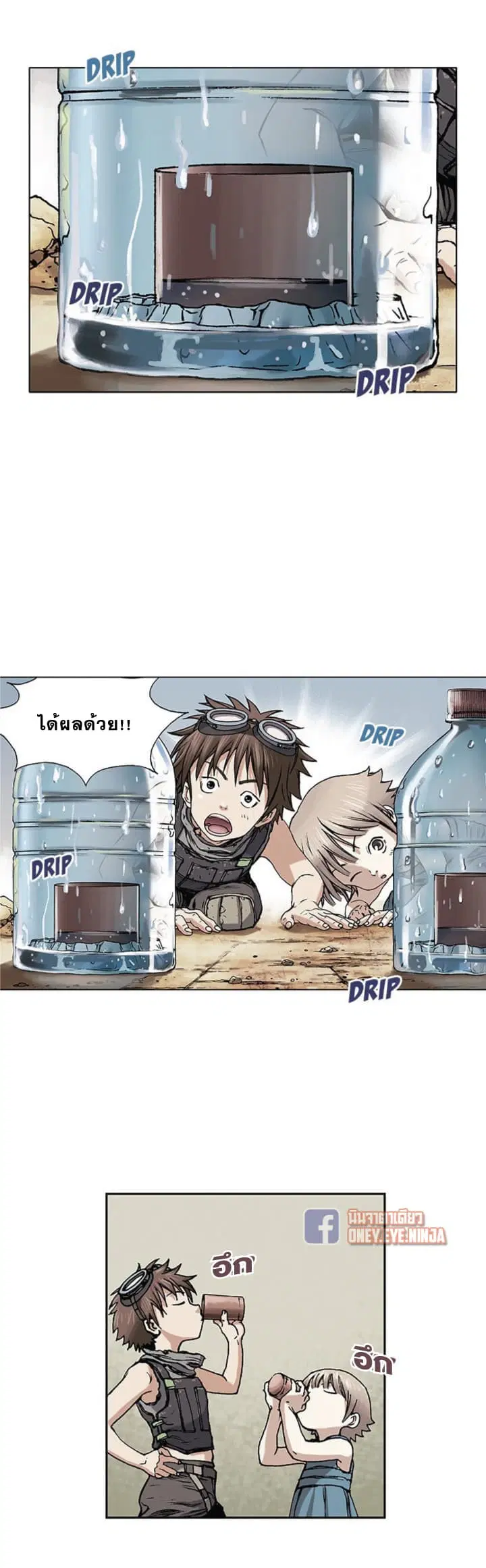 หน้า 28 จาก 29