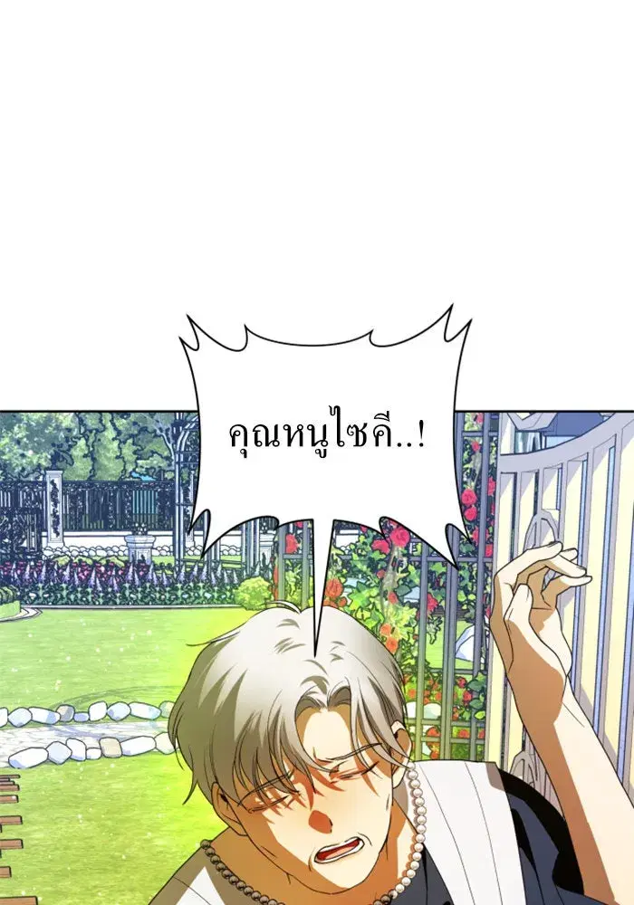 หน้า 56 จาก 165