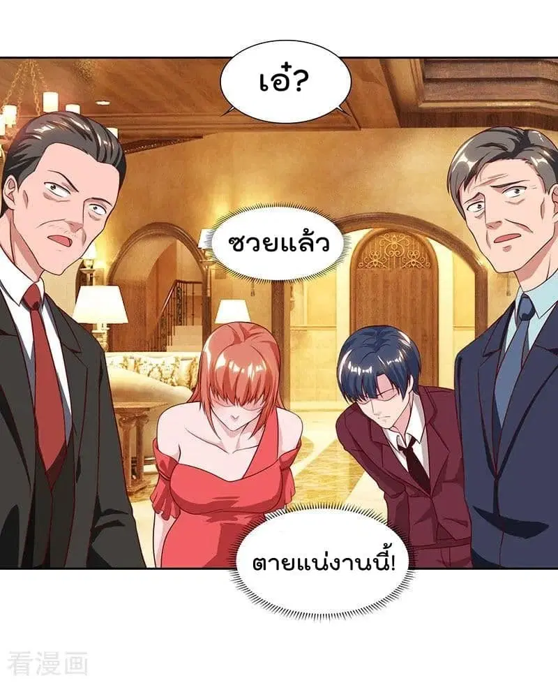 หน้า 26 จาก 32