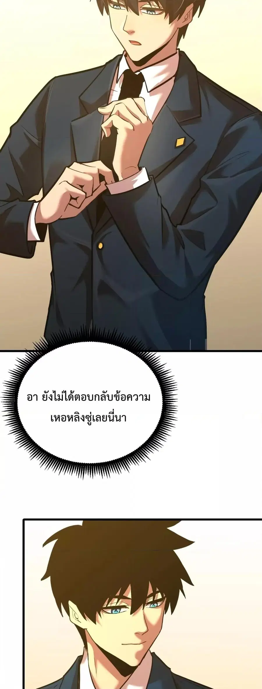 หน้า 3 จาก 42