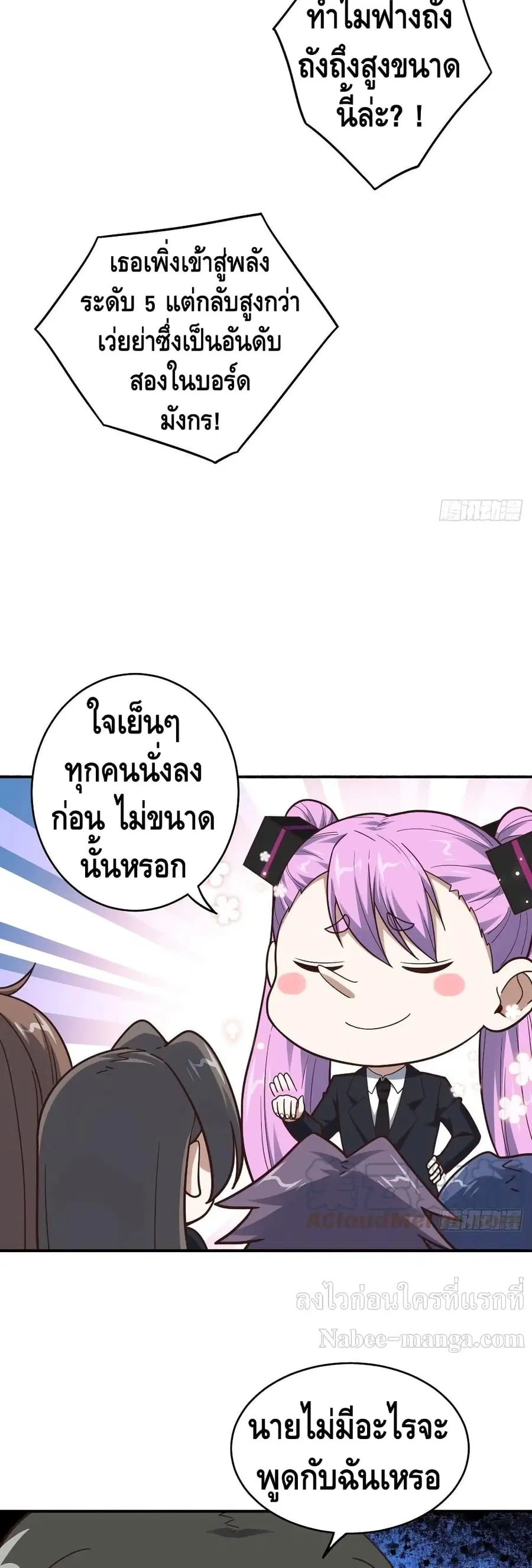 หน้า 18 จาก 32