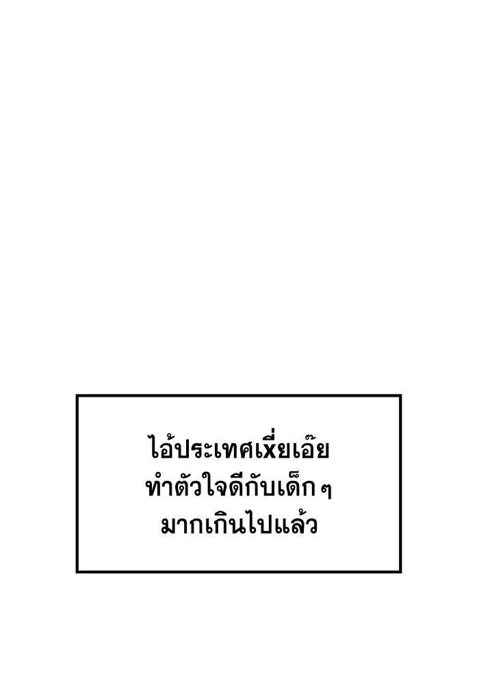 หน้า 97 จาก 222