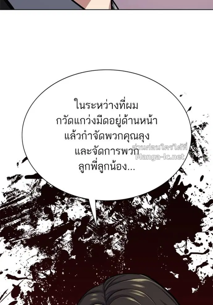 หน้า 80 จาก 150