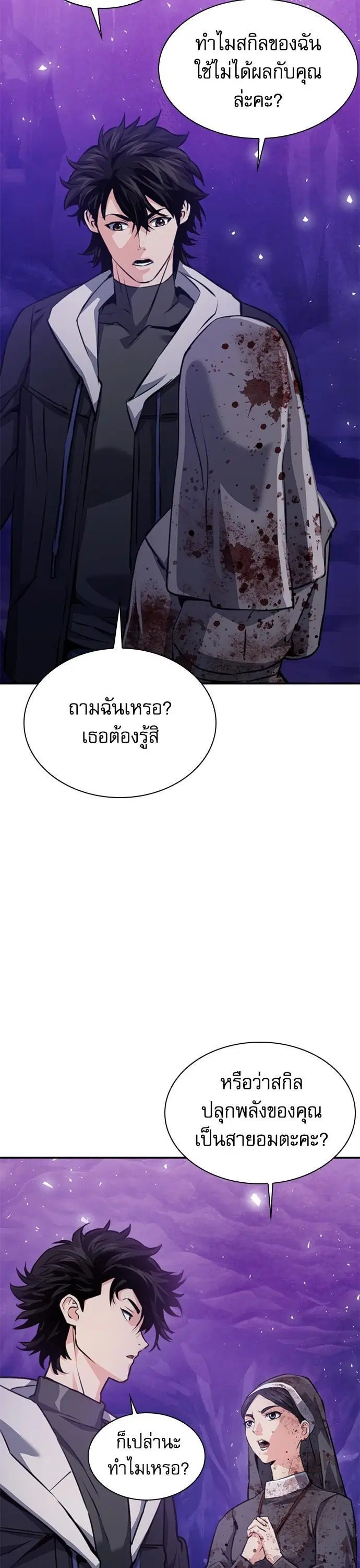 หน้า 2 จาก 61