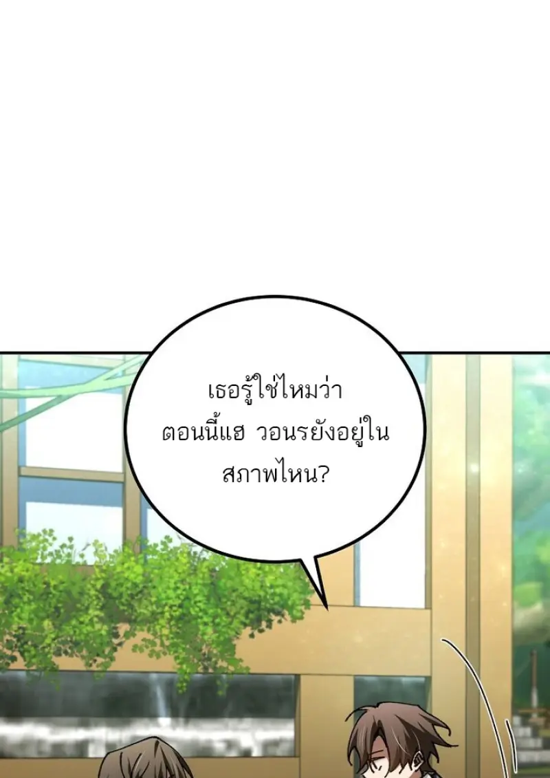 หน้า 60 จาก 140