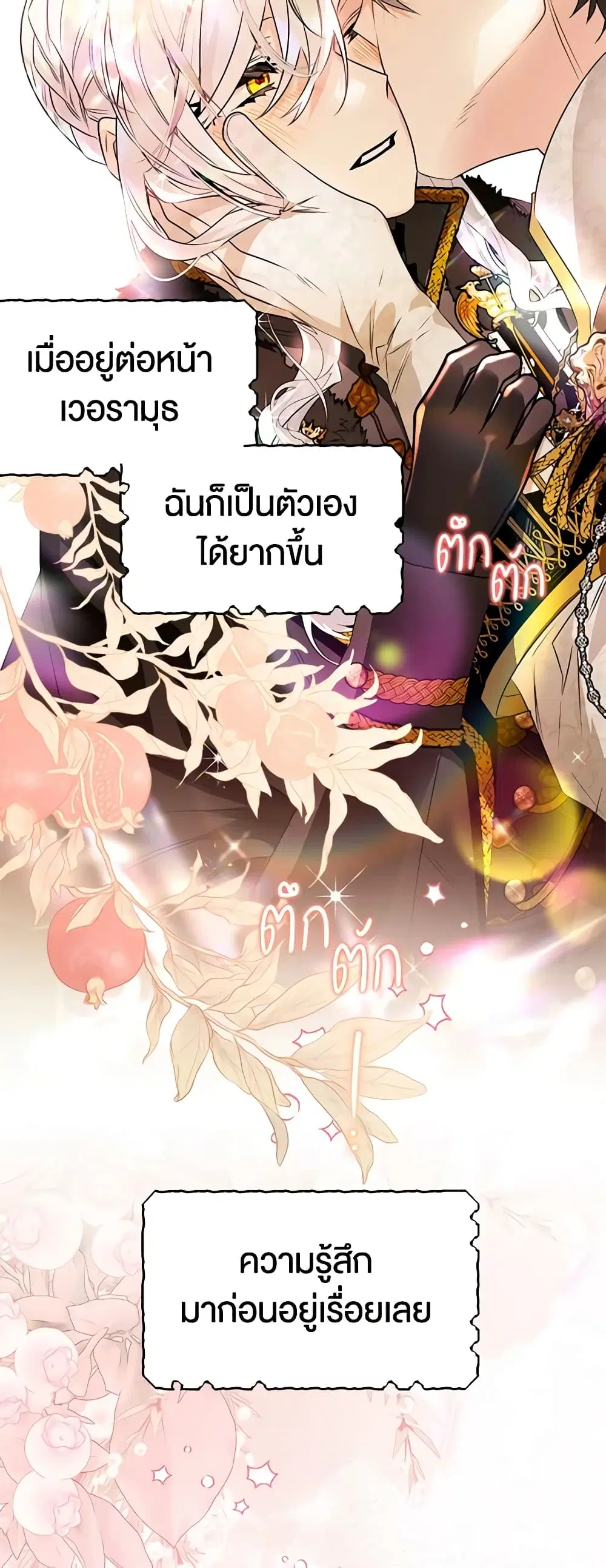 หน้า 7 จาก 53