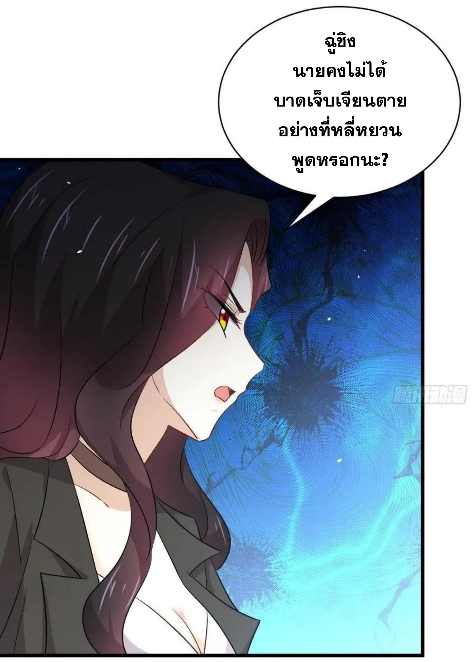หน้า 17 จาก 52