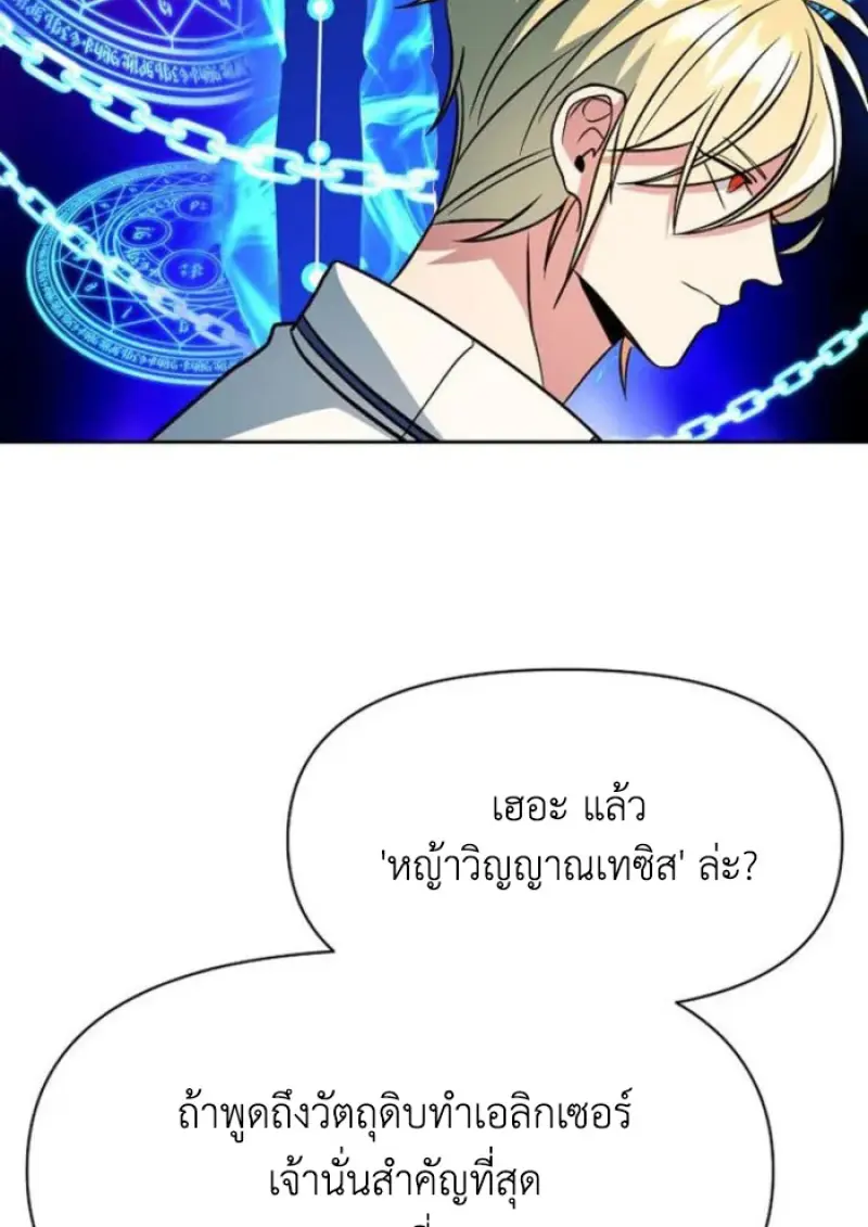 หน้า 52 จาก 120