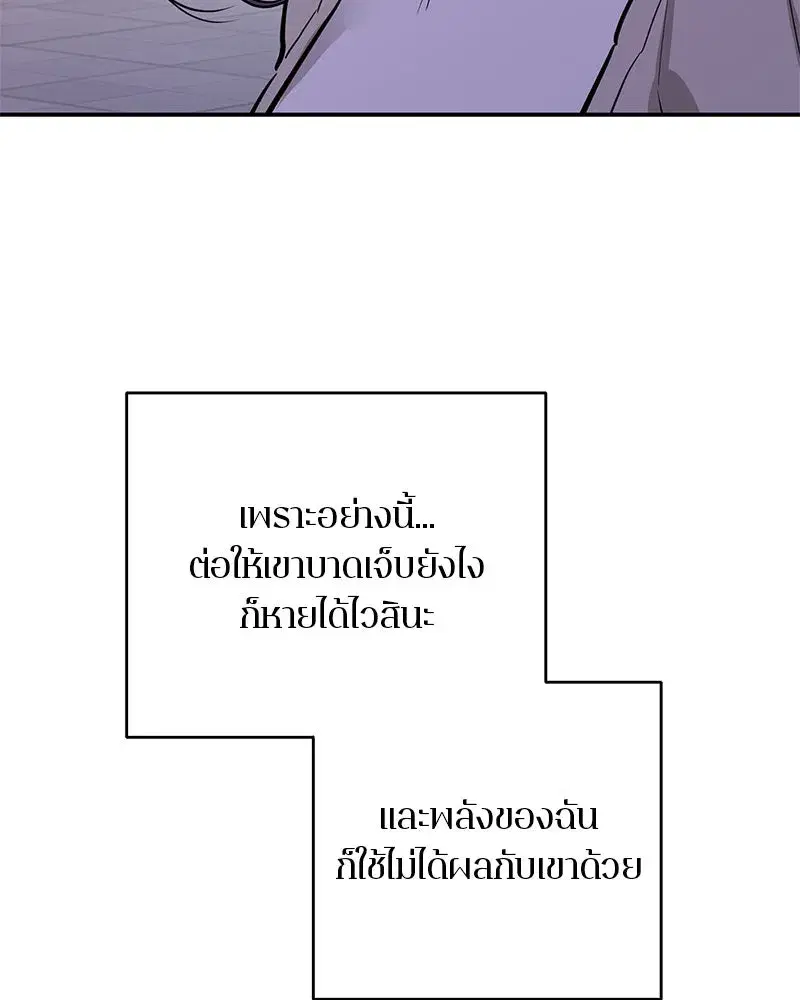 หน้า 52 จาก 127
