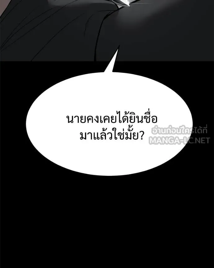หน้า 64 จาก 205