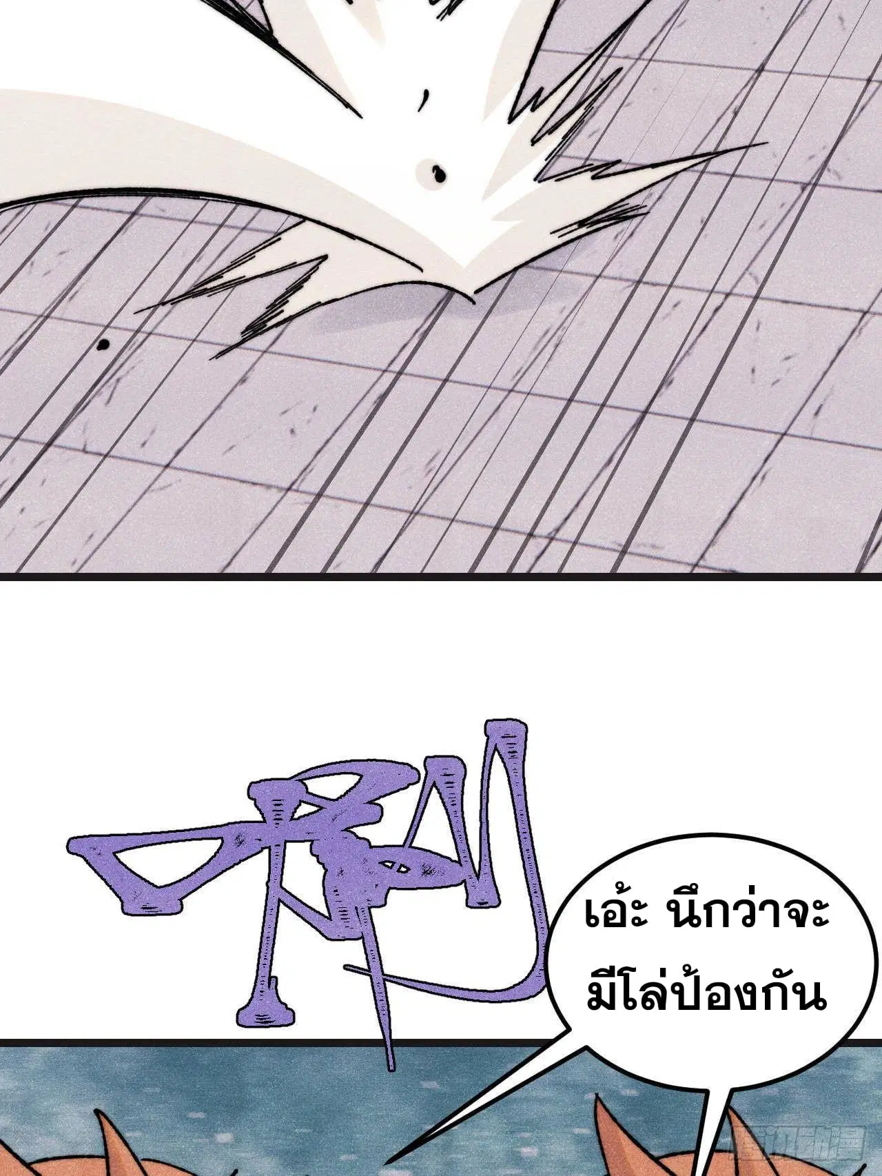 หน้า 69 จาก 77