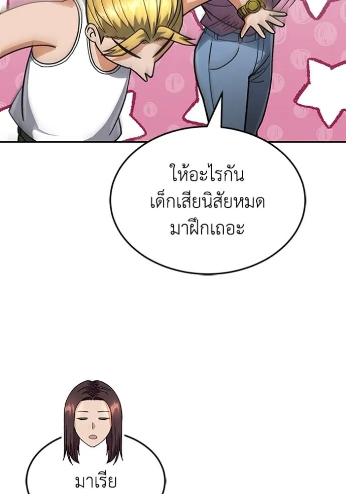 หน้า 98 จาก 148