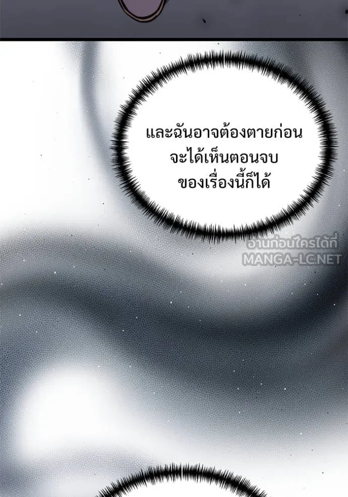 หน้า 109 จาก 194