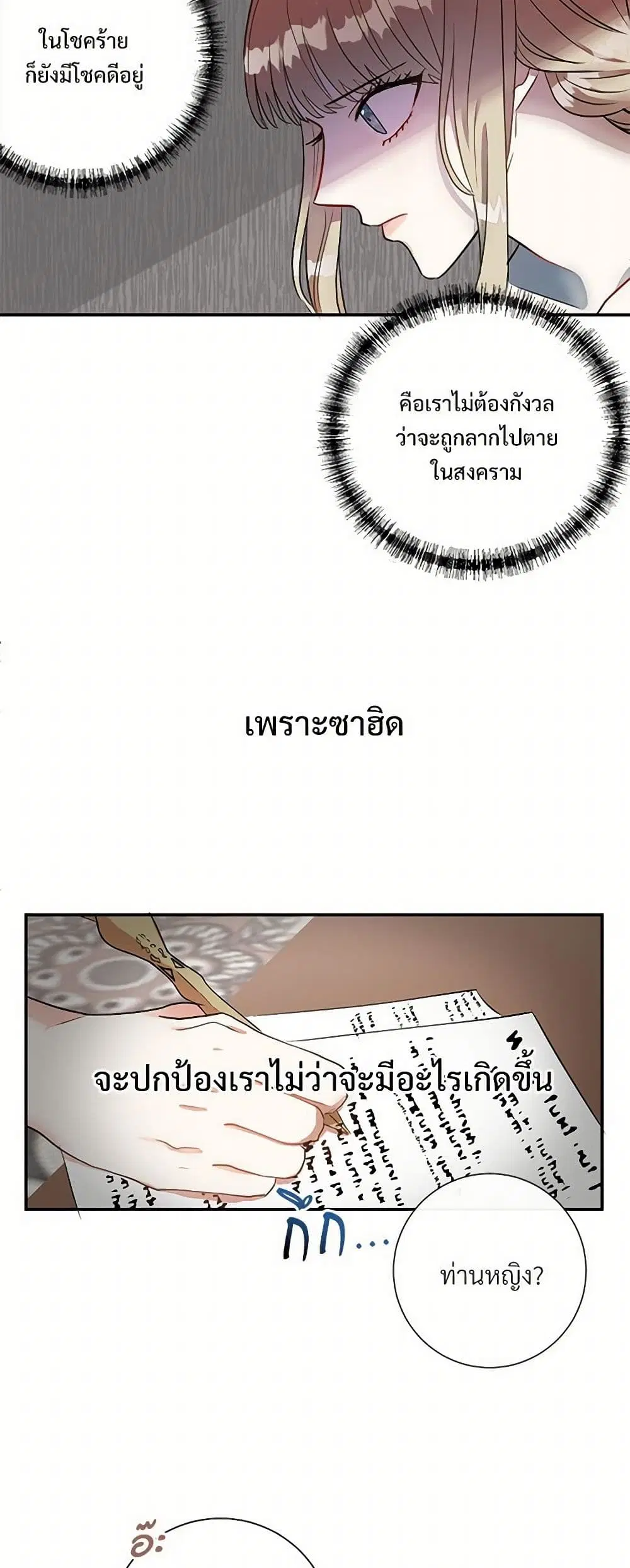 หน้า 3 จาก 31