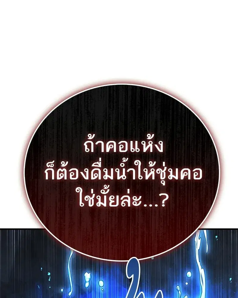 หน้า 166 จาก 178