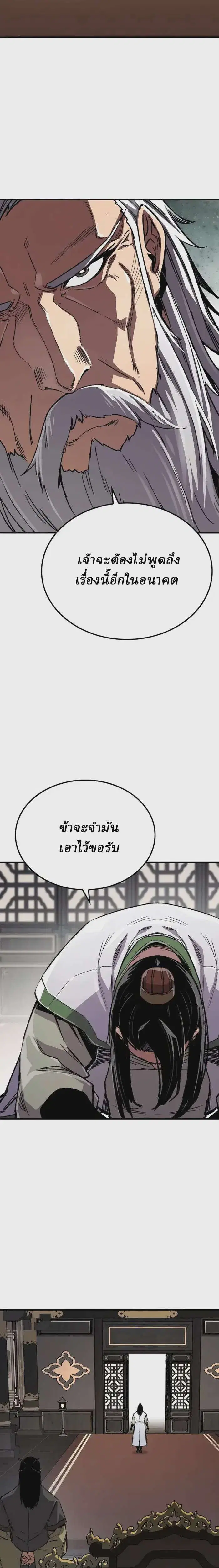หน้า 38 จาก 42